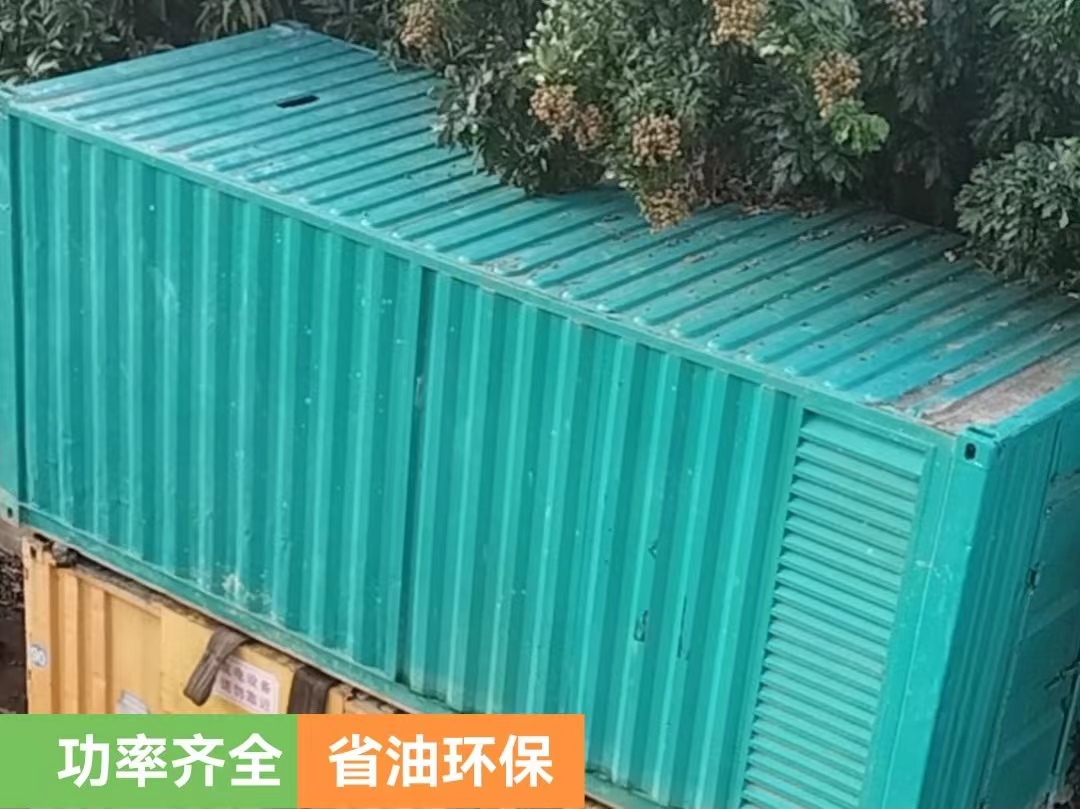橫瀝鎮(zhèn)發(fā)電機出租