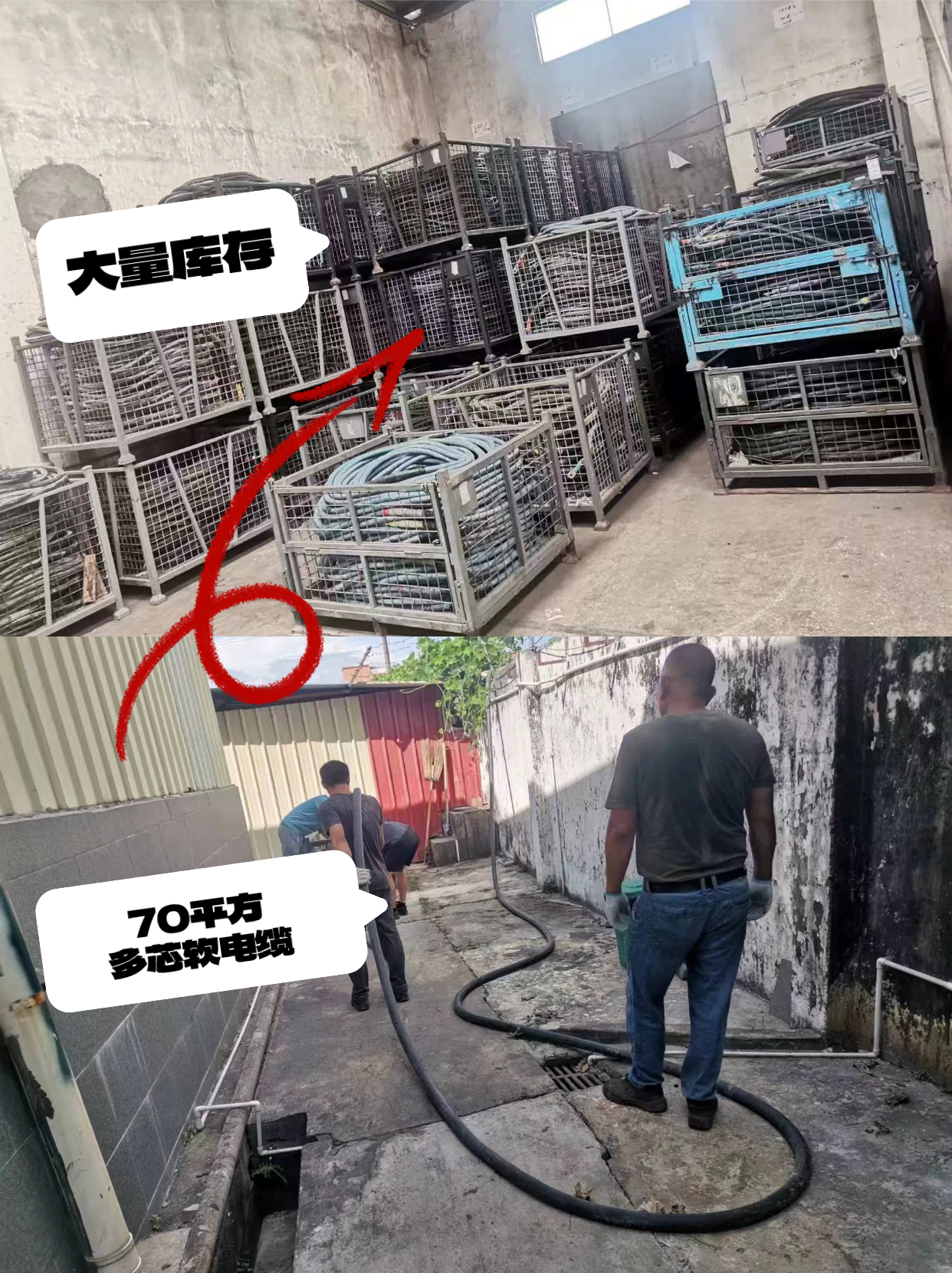 電纜線出租，寮步鎮(zhèn)電纜線出租